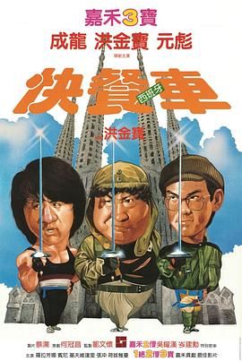 《初体验之日》主视觉海报